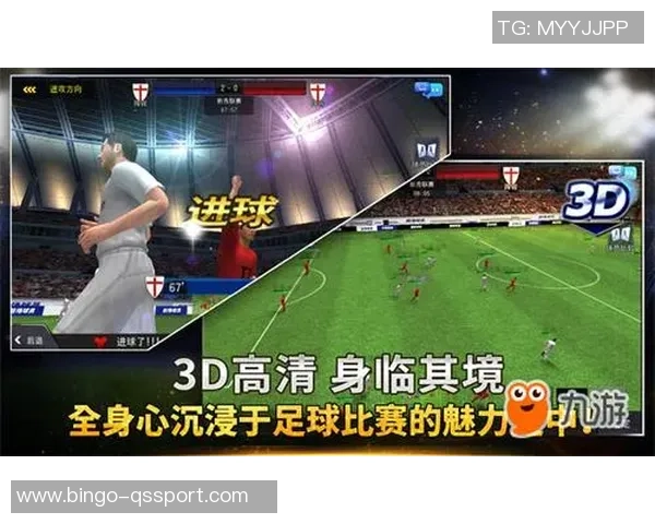 梦幻足球经理九游带你体验真实足球战术与团队合作的完美结合